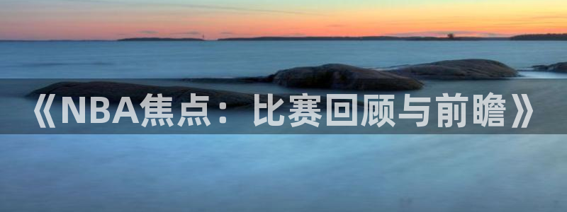 新闻图片