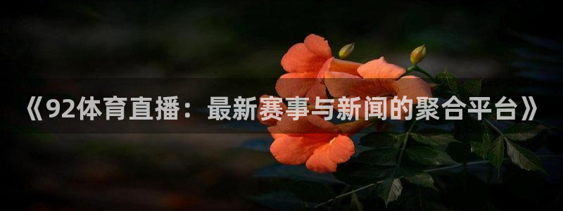 新闻图片