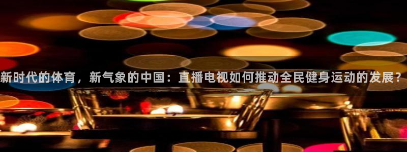 857直播体育app
