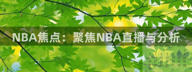 857体育直播间